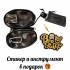 Чехол для фингерборда BroStuff camo Чехол для фингерборда BroStuff camo