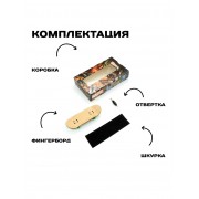 Фингерборд Deka marvel 34мм