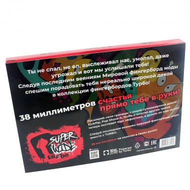 Фингерборд Turbo п12 super wide 38mm Фингерборд Turbo п12 super wide 38mm