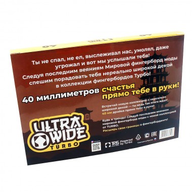 Фингерборд Turbo п12 ultra wide 40mm Фингерборд Turbo п12 ultra wide 40mm
