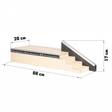Фигура для фингерпарка Turbo бокс с лестницей +rail Фигура для фингерпарка Turbo бокс с лестницей +rail