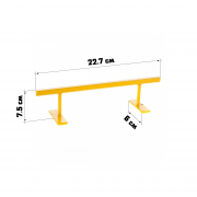 Перила для фингерпарка Turbo высокая квадратная
