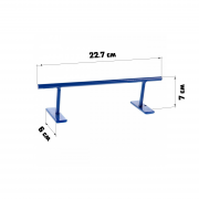 Перила для фингерпарка Turbo высокая круглая