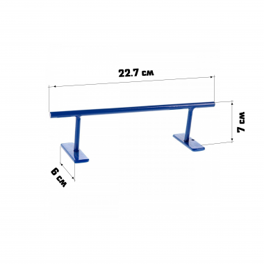 Перила для фингерпарка Turbo высокая круглая Перила для фингерпарка Turbo высокая круглая