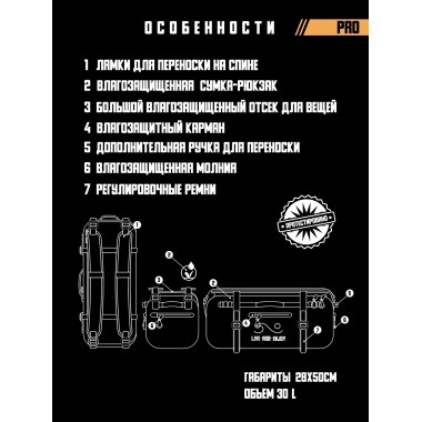 Влагозащищенная сумка-рюкзак BroStuff travel black orange 30l Влагозащищенная сумка-рюкзак BroStuff travel black orange 30l