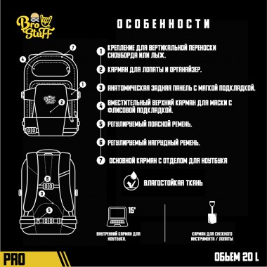 Рюкзак BroStuff helibro orange 20l Рюкзак BroStuff helibro orange 20l