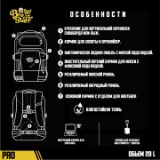 Рюкзак BroStuff helibro teal navy 20l