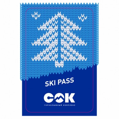 Ски-пасс Ски-пасс