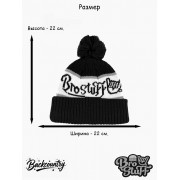Шапка BroStuff backcountry pom pom black