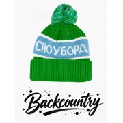 Шапка BroStuff backcountry pom pom green