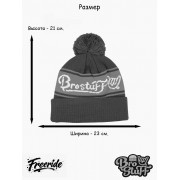 Шапка BroStuff freeride pom pom black white