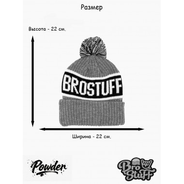 Шапка BroStuff powder pom pom teal Шапка BroStuff powder pom pom teal