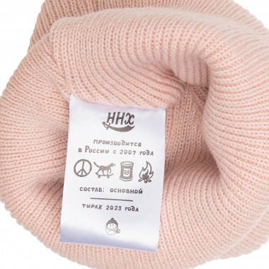 Шапка ННХ эверест персик Шапка ННХ эверест персик