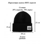 Шапка ННХ эверест сиреневый