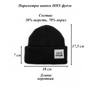 Шапка ННХ фудзи кислотный