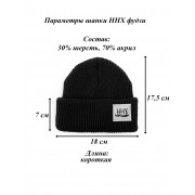 Шапка ННХ фудзи бордо-серый