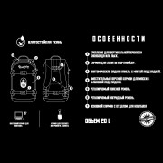 Рюкзак BroStuff heli peak maroon 20l