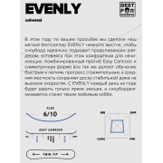 Сноуборд Joint evenly 155