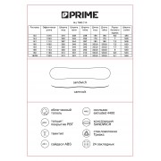 Сноуборд Prime - all time c10 147