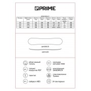 Сноуборд Prime - effection c7 147