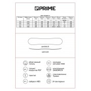 Сноуборд Prime - girl power c2 147