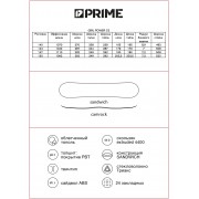 Сноуборд Prime - girl power c2 147