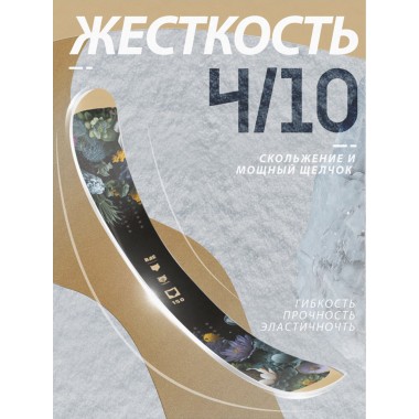 Сноуборд Terro bae 147 Сноуборд Terro bae 147