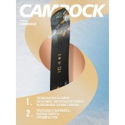 Сноуборд Terro bae 147