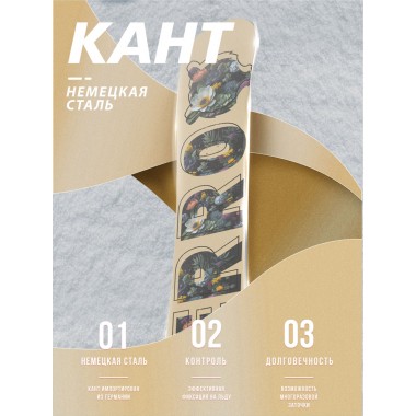 Сноуборд Terro bae 147 Сноуборд Terro bae 147