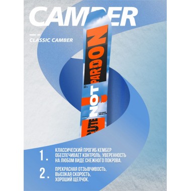 Сноуборд Terro crew 157 Сноуборд Terro crew 157