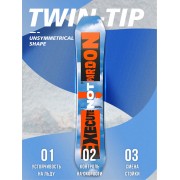 Сноуборд Terro crew 157