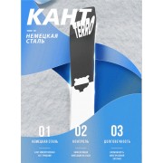 Сноуборд Terro crew 157