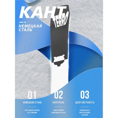 Сноуборд Terro crew 157 Сноуборд Terro crew 157