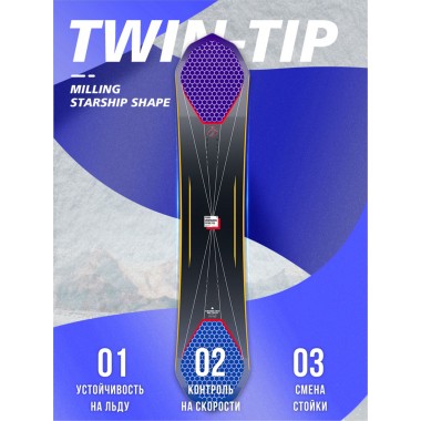 Сноуборд Terro future 155 Сноуборд Terro future 155