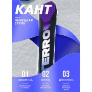 Сноуборд Terro future 155