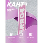 Сноуборд Terro jolly 144