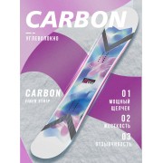 Сноуборд Terro jolly 144