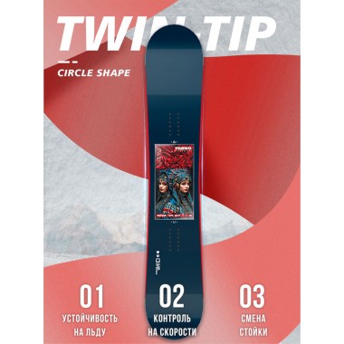 Сноуборд Terro ladies 147 Сноуборд Terro ladies 147