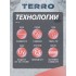 Сноуборд Terro ladies 147 Сноуборд Terro ladies 147