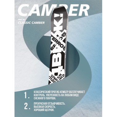 Сноуборд Terro x уличная классика 157 Сноуборд Terro x уличная классика 157