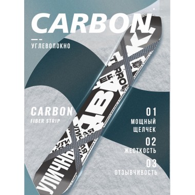 Сноуборд Terro x уличная классика 157 Сноуборд Terro x уличная классика 157