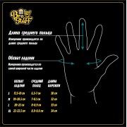 Варежки BroStuff powder angel and devil