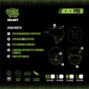 Шлем BroStuff team matt black