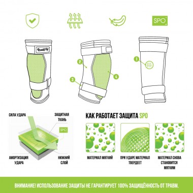 Защита коленей BroStuff pro knee guards spo black Защита коленей BroStuff pro knee guards spo black