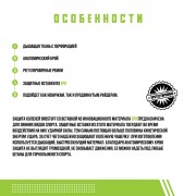 Защита коленей BroStuff pro knee guards spo black