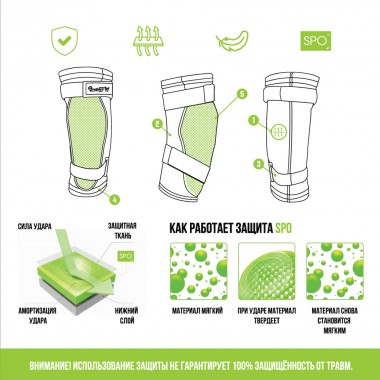 Защита локтей BroStuff pro elbow guards spo black Защита локтей BroStuff pro elbow guards spo black