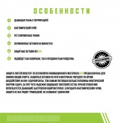 Защита локтей BroStuff pro elbow guards spo black