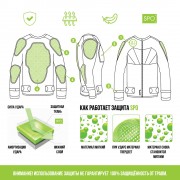 Защита спины куртка BroStuff back protector full spo black