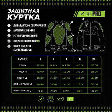 Защита спины куртка BroStuff back protector full spo black Защита спины куртка BroStuff back protector full spo black