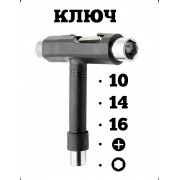 Ключ для скейтборда BroStuff Т-образный зелёный